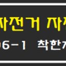 죽림정사~동화호 이미지