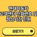 민원자동차정비센터 이미지