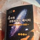 새벽닭 - 서구 | 새벽닭