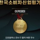 레슨포유음악학원 이미지