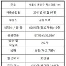 가온파트너스공인중개사사무소 이미지