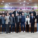 성남시공무직노동조합 이미지