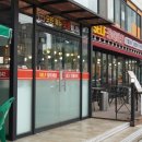 양남사거리 4 이미지