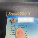 인정컨설턴트주