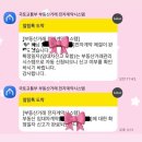 [청년버팀목전세대출] HUG 무직자 대출 과정 (1) - 기금e든든 사전심사 및 은행방문 상담 후기