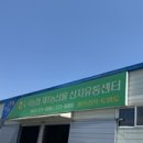 도곡농협농산물산지유통센터 이미지