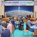 고흥수산 이미지