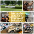 애니카랜드 증평점 | 삼성화재교통박물관 아이랑 방문 후기