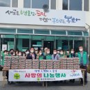 새마을 계란
