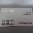 엔바이로광택