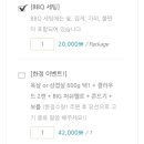 매미캠프 이미지