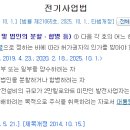 천우 태양광발전소 네이버블로그