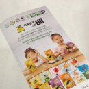 백수영농조합법인 이미지