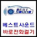 모닝 만도 블랙박스와 하이패스 장착 경남창원마산 하이패스 판매 등록 모두 가능한곳 찾으시나요...