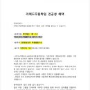 라메드무용학원 네이버블로그