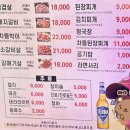 대박마포숯불갈비 | 웨이팅 없는 야장뷰 삼겹살 전문점 '마포숯불갈비' 내돈내산 솔직후기 (feat. 종로3가 익선동 수령뷰)