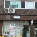평택 속눈썹펌 잘하는곳 이음E:UM 블랙틴팅펌 대만족 후기