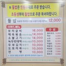 29일 SBS 생방송 투데이 3758회 맛의 승부사 “제철 진미를 담은 건강한 한 끼! 전통 들밥과 보리굴비...