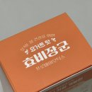 건강효약국 이미지