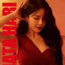 마타하리 | 250119 마타하리 뮤지컬 후기