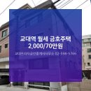 교대프라자공인중개사사무소 이미지