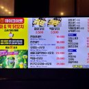 별내닭꼬치 이미지