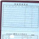 대명 행정사 사무소 이미지
