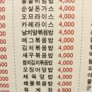 뭐 먹지?