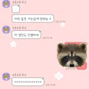 녹초가 되...