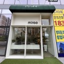 미루안경 운남점 네이버블로그