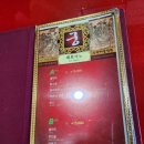 스타짬뽕 이미지