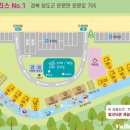 밸리스 | 청도 계곡 카페 추천 캠핑장 바베큐까지 운문산 밸리스 부모님 모시고 힐링하고 온 후기