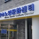 만수