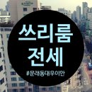 대우이안공인중개사사무소 이미지