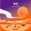 미래&TOP학원