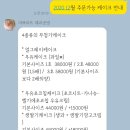 마쁘띠뜨