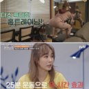 파워온PT 이미지
