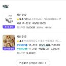 키친517 이미지