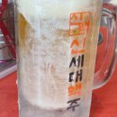 신세대맥주 건대점 이미지