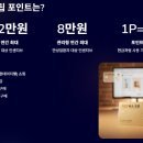THE쉬움교육