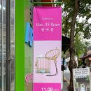 한아름 약국 이미지