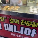[잠실새내 -간이횟집 ] 2명이서 광어+우럭(中) / 간이횟집 울랄라 횟집 비교