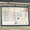 한양식육식당 이미지