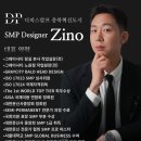 당진청구@ | 당진 탈모 해결책 두피문신 "기름값 안 아까워요 거리 마다않고 디피스칼프 찾는 이유