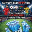 수학공화국학원