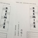 올인수학학원 - 달서구 진천로 117 | 올인수학학원