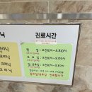 다산연합의원 이미지