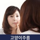 성재영이즈피부과 이미지
