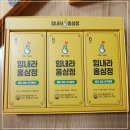 카카오톡 선물하기 &#34;힘내라 홍삼정&#34; 10mlx30포 :: 포장이 깔끔하고 세련되며 가격이 부담스럽지 않은...