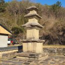 진주 묘엄사지 삼층석탑 이미지